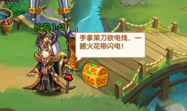 极品三国攻略详解,极品三国攻略大全