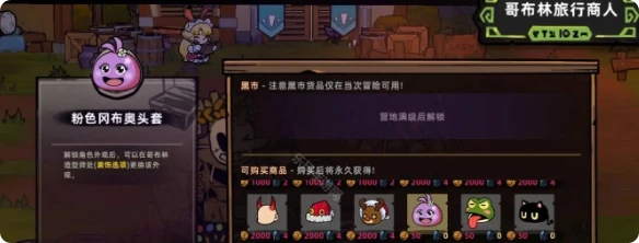 失落城堡2隐藏关卡怎么进,失落城堡2手游玩法攻略