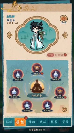 剑与掌门公测什么时候,剑与掌门预约地址