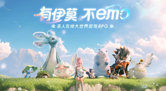 伊莫什么时候公测,伊莫公测了吗