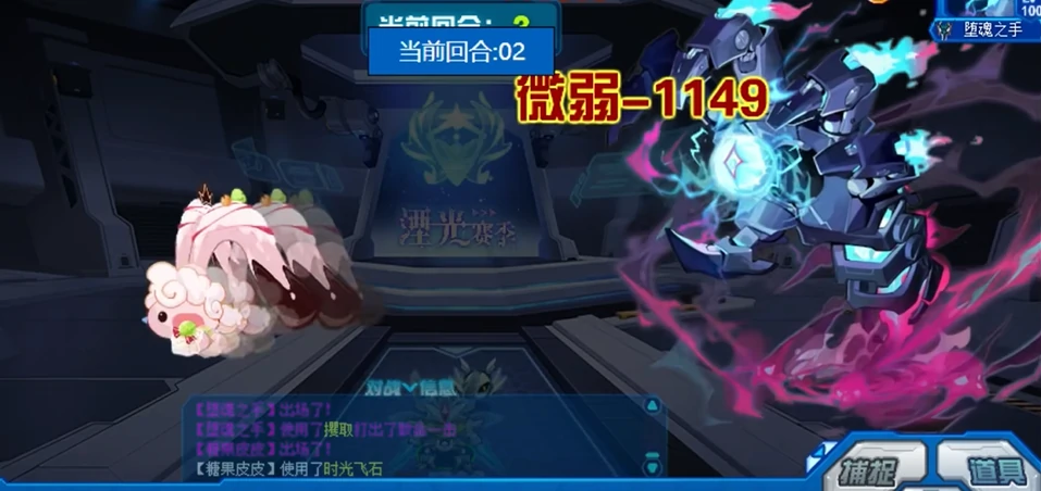 赛尔号巅峰之战糖果皮皮厉害吗,赛尔号巅峰之战糖果皮皮介绍