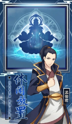 百炼仙途公测时间介绍,百炼仙途什么时候上线
