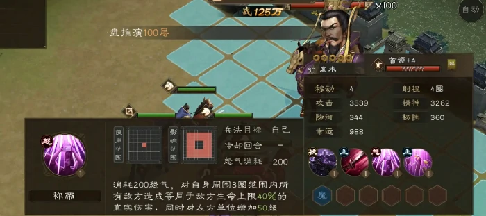 新三国志曹操传武将攻略分享,新三国志曹操传手游武将推荐