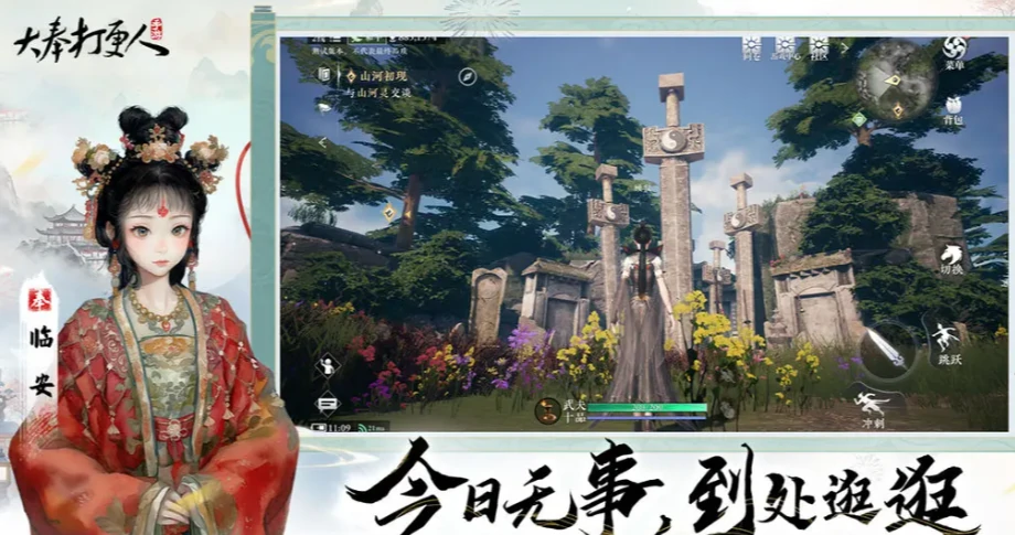 大奉打更人手游公测时间分享,大奉打更人手游什么时间公测