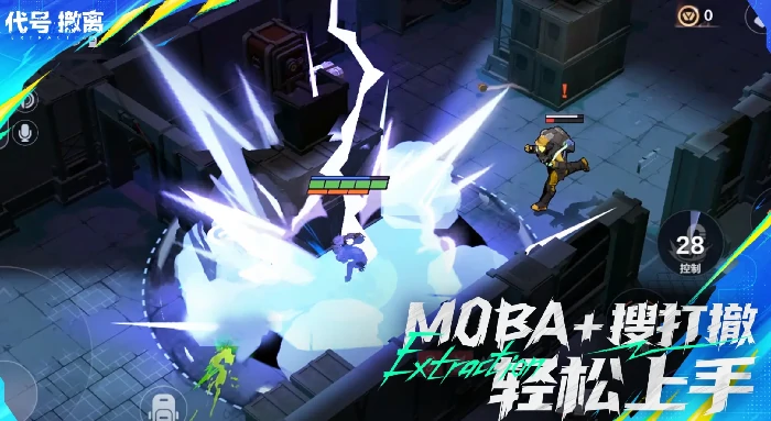 代号撤离武器有哪些,代号撤离手游武器推荐