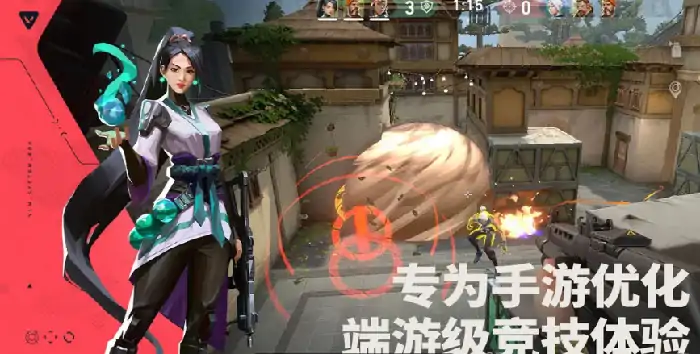 无畏契约源能行动什么时候公测,无畏契约手游公测时间分享,无畏契约