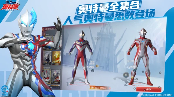 奥特曼超时空英雄什么时候可以玩,奥特曼超时空英雄什么时候上
