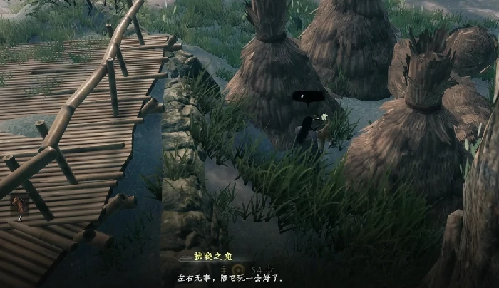 下一站江湖2二黄的任务怎么做,下一站江湖2手游二黄的任务流程