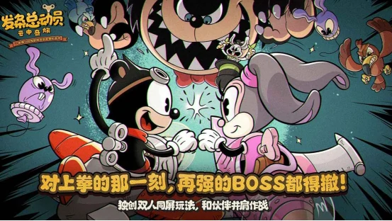 发条总动员联机玩法怎么样 发条总动员玩法模式介绍