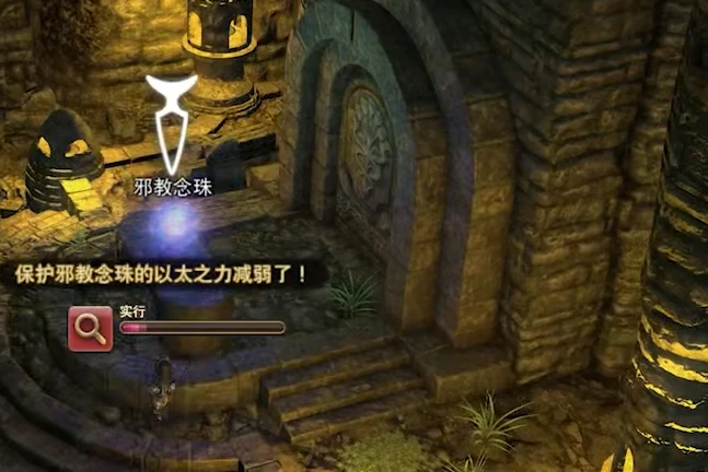 最终幻想14水晶世界副本攻略,FF14手游副本打法分享