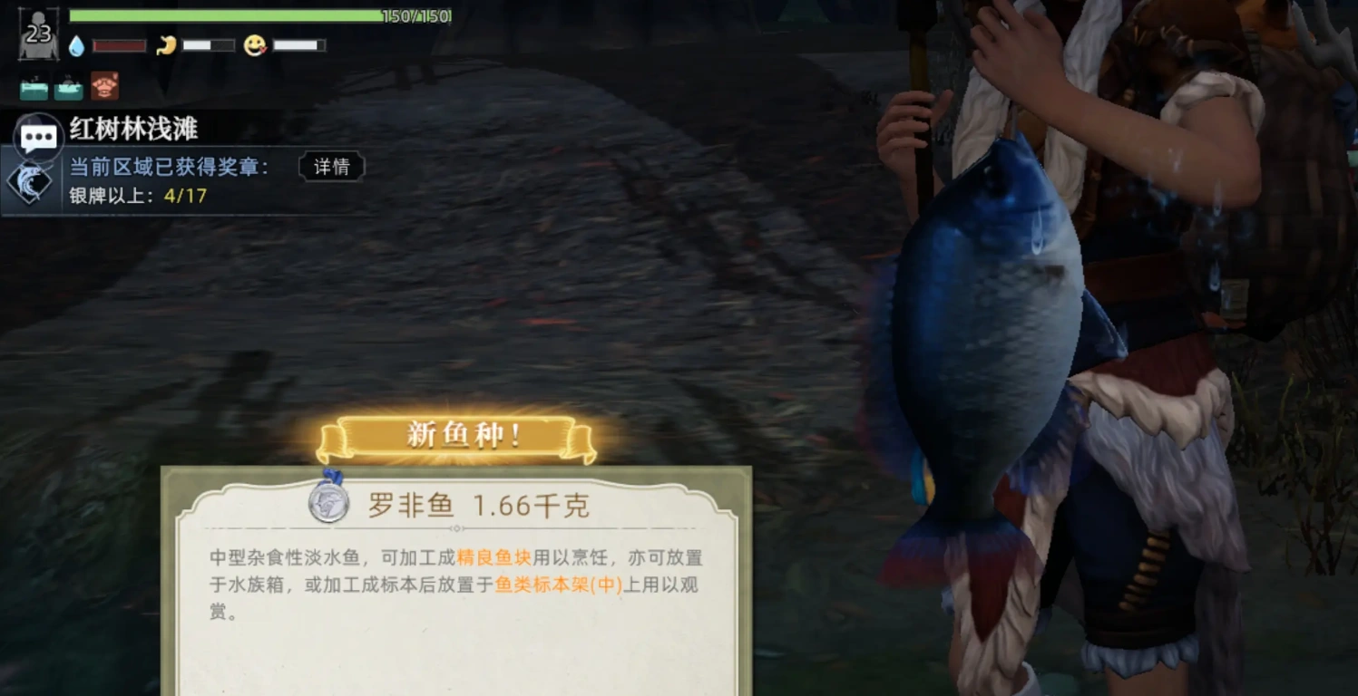 荒原曙光食物怎么获取,荒原曙光食物获取渠道一览