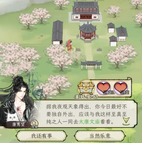 华夏千秋半夏怎么样,华夏千秋半夏详细介绍