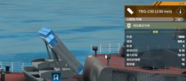 现代战舰刻赤号怎么样,现代战舰手游刻赤号巡洋舰强度解析