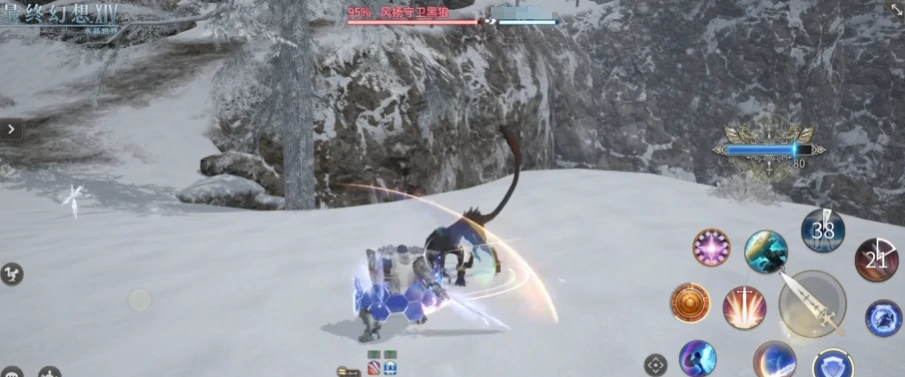 ff14手游收费模式介绍,最终幻想14水晶世界怎么收费
