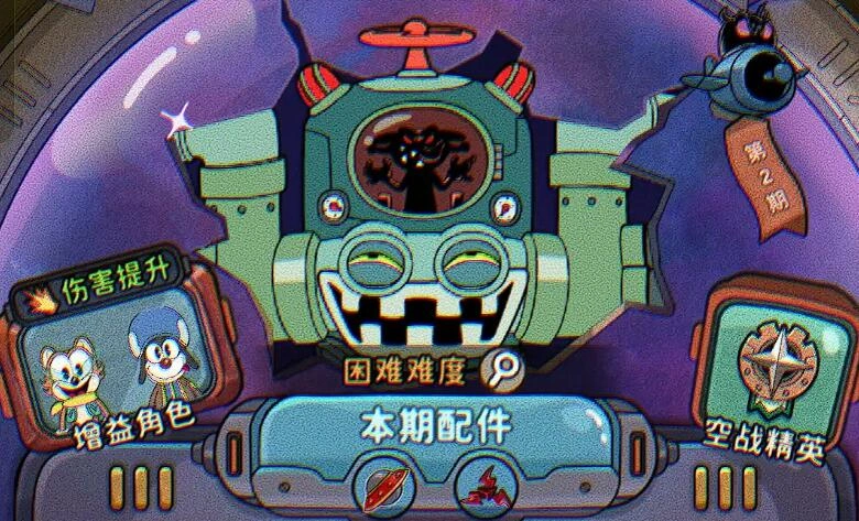 发条总动员扭蛋机怎么玩,发条总动员扭蛋机机制介绍