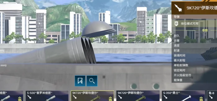 现代战舰海燕强度高吗,现代战舰手游海燕强度分析
