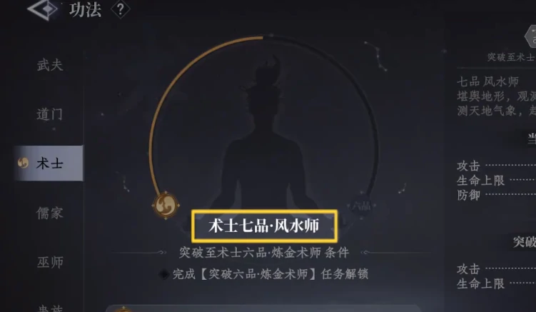 大奉打更人修为怎么提升,大奉打更人手游修为攻略
