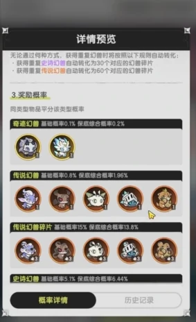 杖剑传说暗夜帝王怎么获取,杖剑传说暗夜帝王玩法介绍