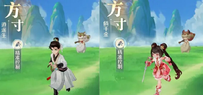灵兽大冒险方寸山技能有哪些,灵兽大冒险手游方寸山职业解析
