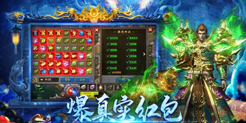 龙迹之城厂商是谁,龙迹之城游戏介绍
