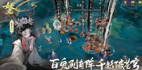 代号妖鬼公测时间一览,代号妖鬼上线日期什么时候