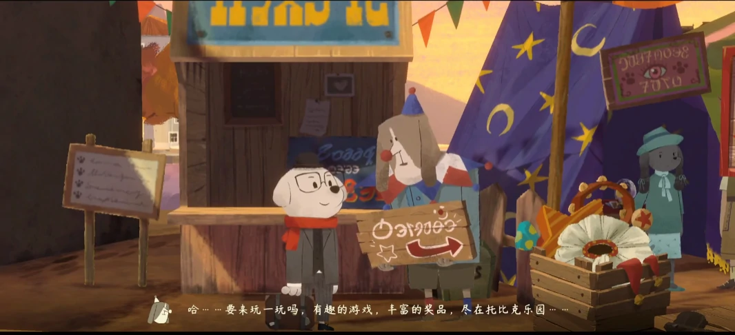 落日山丘游乐园怎么玩,落日山丘游乐园攻略