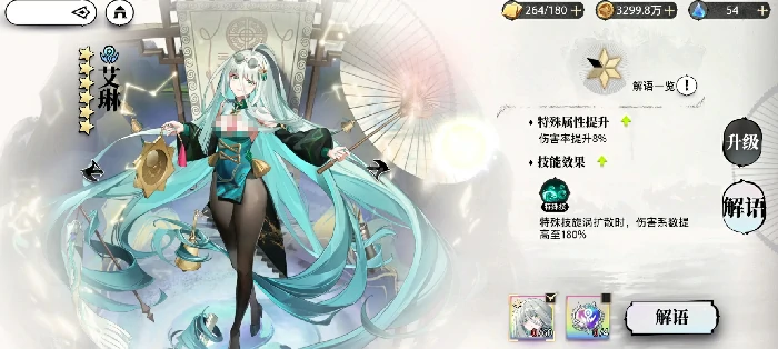 光隙解语t0角色有哪些,光隙解语t0排行一览