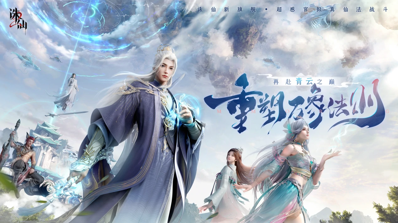 诛仙2手游零氪攻略大全,诛仙2零氪怎么玩