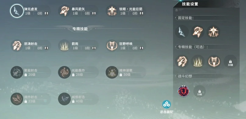 星痕共鸣游戏攻略分享,星痕共鸣新手开荒指南