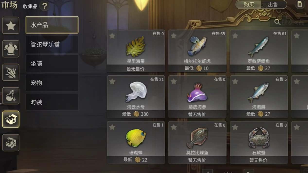 最终幻想14水晶世界市场怎么交易,FF14手游市场交易玩法介绍