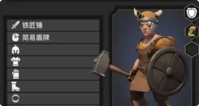 为了吾王铁匠攻略,为了吾王手机版铁匠介绍
