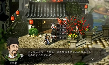 逸剑风云决杀枭还是牵鱼,逸剑风云决杀枭和牵鱼怎么选