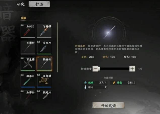 下一站江湖2唐门怎么晋升,下一站江湖2手游唐门玩法