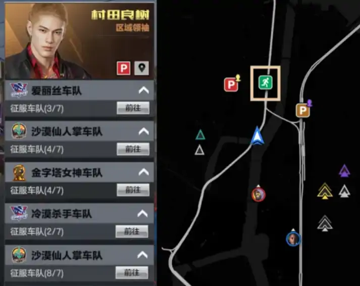极品飞车集结高速对决版本什么时候开启,极品飞车集结高速对决版本介绍