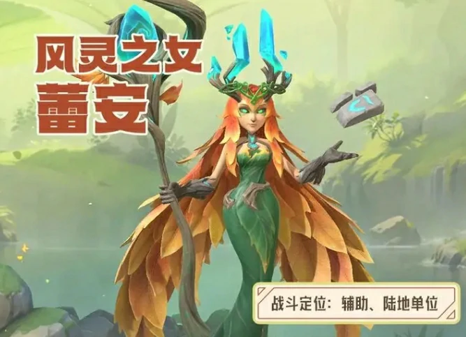 龙石战争哪个英雄强,龙石战争推荐玩哪些英雄