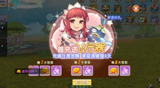 飞飞重逢氪金吗,飞飞重逢氪金攻略
