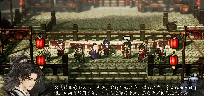 逸剑风云决步微月入队攻略,逸剑风云决手机版步微月怎么入队