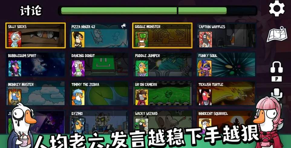 鹅鸭杀手游什么时候出,鹅鸭杀手游上线时间分享