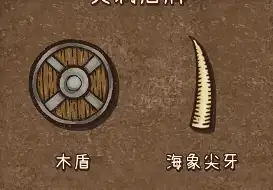 背包乱斗怎么融合道具，背包乱斗手游道具融合方法说明