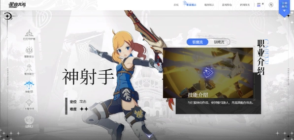 星痕共鸣是哪个工作室的,星痕共鸣手游工作室介绍