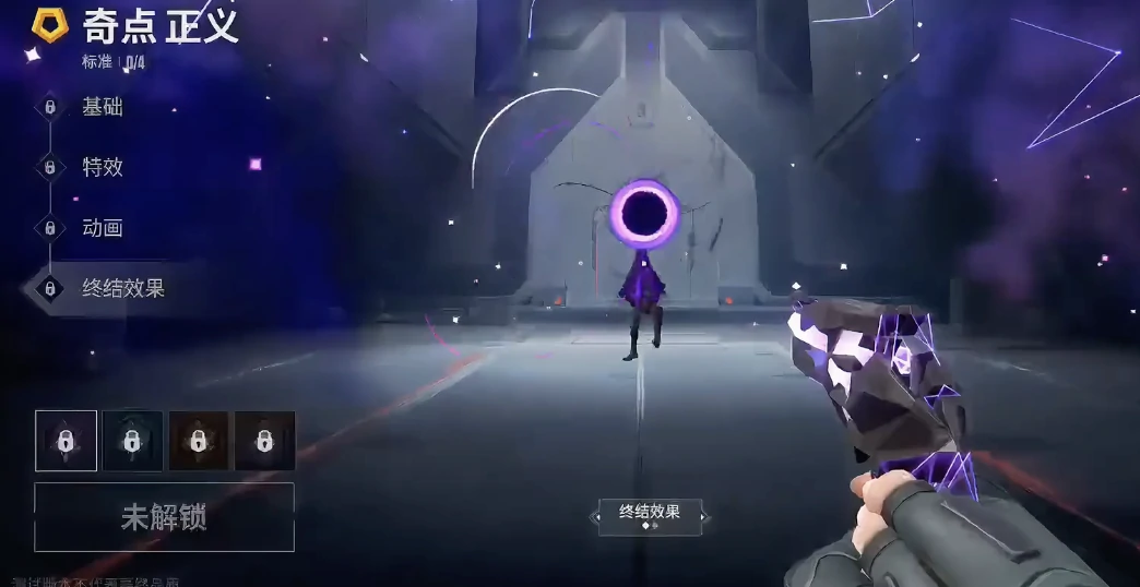 无畏契约源能行动奇点套装值得入吗,无畏契约源能行动特色套装推荐,无畏契约