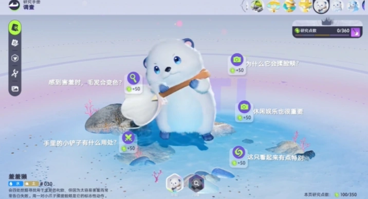 伊莫獭系伊莫有哪些,伊莫獭系伊莫攻略