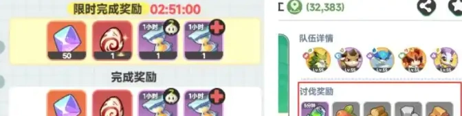 曙光重临打击黑焰任务怎么做,曙光重临打击黑焰攻略