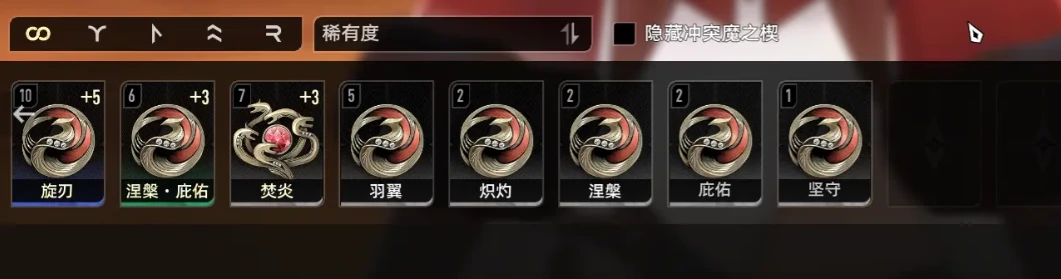二重螺旋槽位解锁方法分享,二重螺旋魔之楔槽位怎么解锁