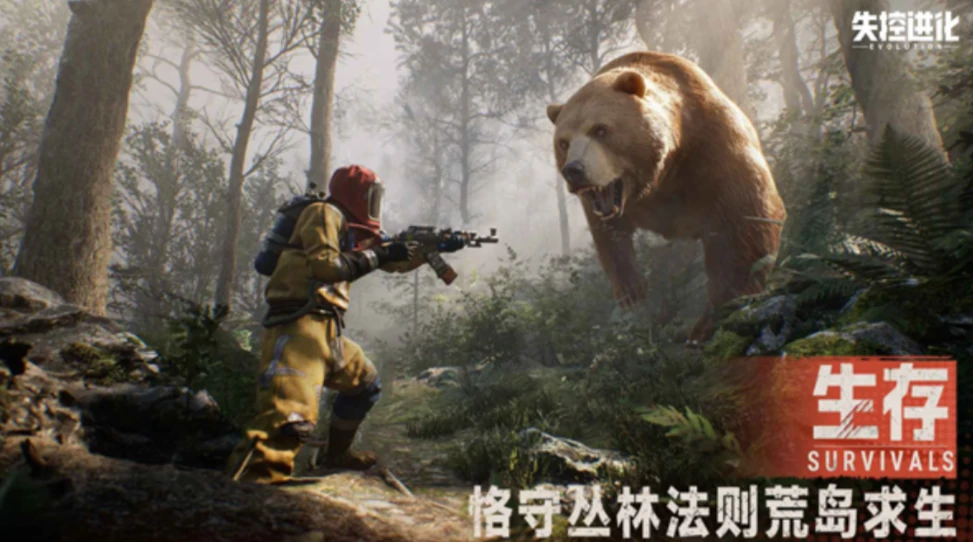 腐蚀失控进化怎么样,腐蚀失控进化测评