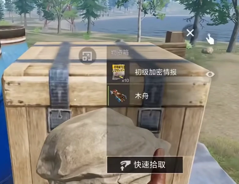 失控进化手游公测时间介绍,失控进化手游公测什么时候开启