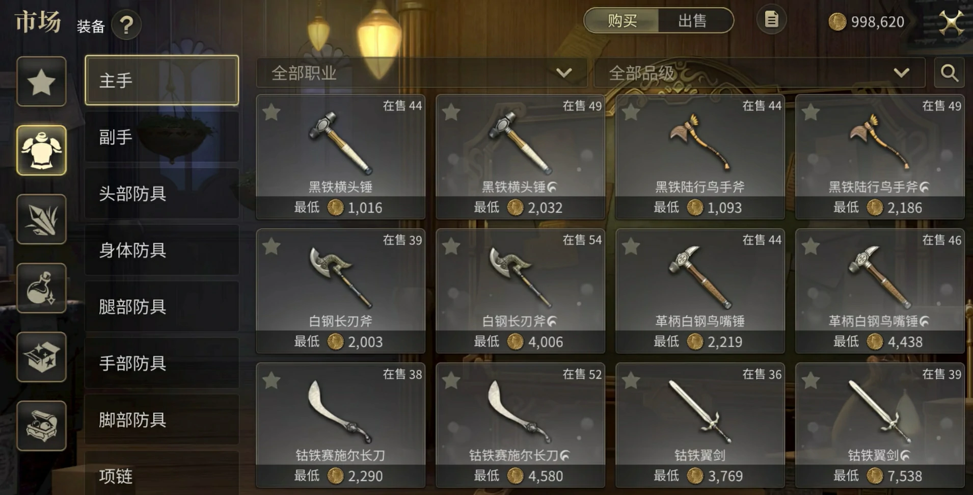 ff14手游和端游互通吗,最终幻想14水晶世界和端游账号互通机制详解