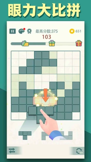 九宫格方块公测时间,九宫格方块什么时候上线