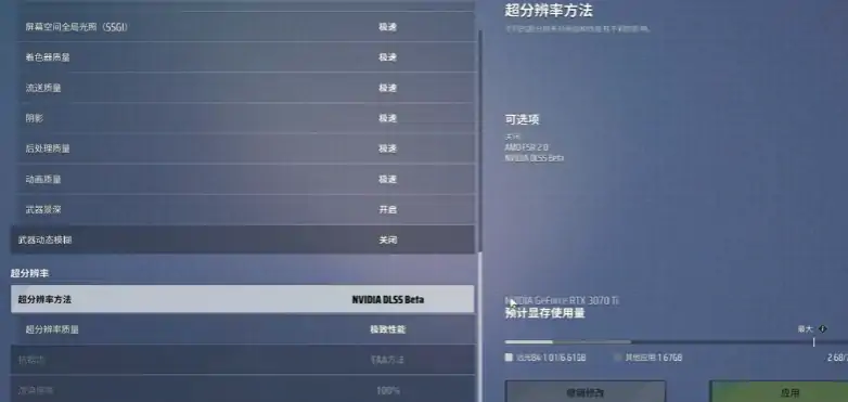 远光84画面设置方式,远光84画面怎么设置