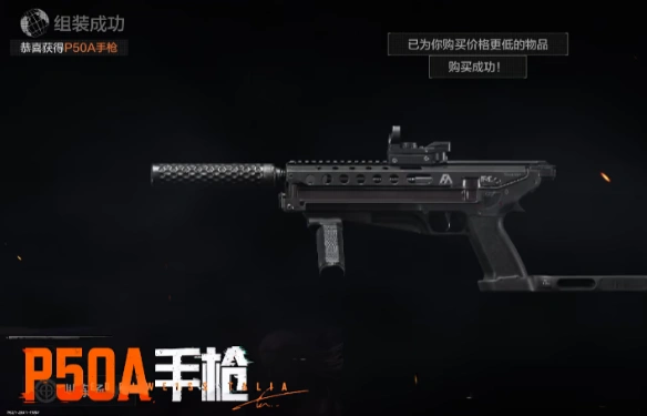 暗区突围s13赛季介绍,暗区突围s13赛季更新了什么,暗区突围